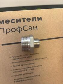 Штуцер для шланга=НР 1/2"Х10мм никель (И