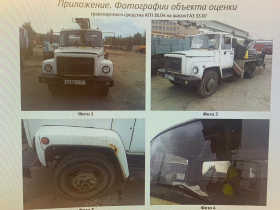 АГП-18.04 ГАЗ-3307 автогидроподъемник 2004 год выпуска