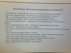 АГП-18.04 ГАЗ-3307 автогидроподъемник 2004 год выпуска