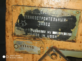 Токарно-револьверный станок, мод. 1Е316П