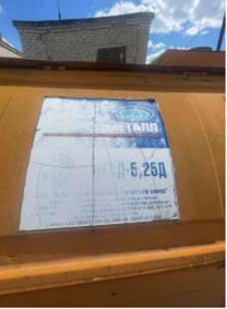 Передвижная компрессорная станция ПКСД-5.25Д (Самовывоз за счет