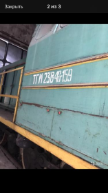 Тепловоз ТГМ -23В