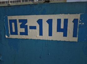 Плоскошлифовальный станок 3Е711В 03 -1141