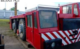 Аэродромный тягач БЕЛАЗ 7421 (Самовывоз за счет