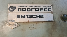 Станок фрезерный с ЧПУ