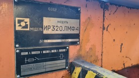 Обрабатывающий центр ИР-320ПМФ4