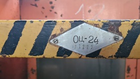 Обрабатывающий центр ИР-320ПМФ4