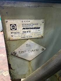 Токарно-винторезный станок