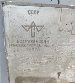 Токарный станок 1В62Г