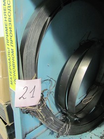 Лента У8А-С-1,20х30 ГОСТ 2283-79