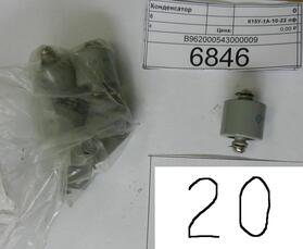 Конденсатор К15У-1А-10-22 пф