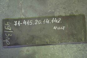 лист боковой 71-415.20.14.142