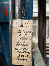 Круг 30 ГОСТ 22411-77 / 10Х15Н27Т3МР-ВД 