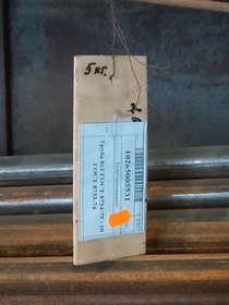 Труба 8x1 ГОСТ 8734-75 / 20 ГОСТ 8733-74