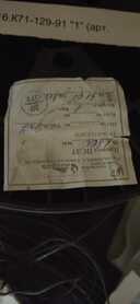 Провод ПСДТ 1,8 ТУ 16.К71-129-91 "1" (ар