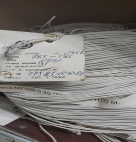 Провод МГШВ 0,35 "9" (арт. 0105)