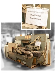 СТАНОК 16Б16Т1С2 /зав.№574/