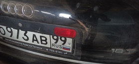 Легковой автомобиль Audi A6, гос.рег.номер О 973