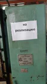 Станок вертикально-сверлильный 2H125, ин