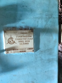 Станок сверлильный 2С132
