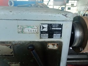 Универсально-токарно-винторезный станок 1М63 (Самовывоз- за счет Покупателя)