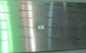 Лист БТ-ПН-О-4,0х1000х2000 ГОСТ 19904-90