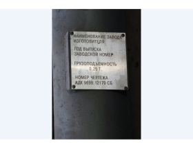 КРАН КОНСОЛЬНЫЙ 0,25тн