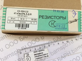 РЕЗИСТОР С2-33 0,125 1,4 КОМ +-1 А-Г-В О