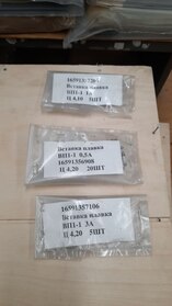 ВСТАВКА ПЛАВКАЯ ВП1-1  3А