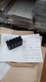 10 НКГЦ-1Д №1394