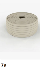 Трубка 305 ТВ-40, 4, черная, высшего сор