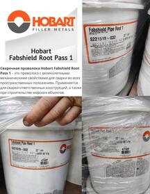 Сварочная проволока hobart fabshield pip