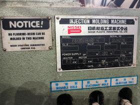Термопластавтомат Ubemax PZ350SA15B [Коп
