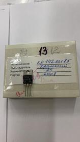 Микросхема кр 142 ен 8б