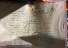 МЕДН БРОНЗОВ ПРОФИЛЬ Д/КОЛЛЕКТ ДТРНТ БРКД1 Г4134-75