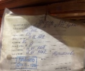 МЕДН БРОНЗОВ ПРОФИЛЬ Д/КОЛЛЕКТ ДТРПТ БРКД1 Г4134-75