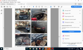 Легковой автомобиль BMW 535i XDRIVE