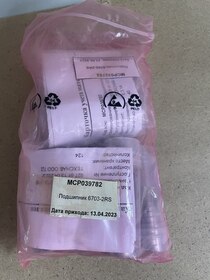 Подшипник 6703-2RS (ООО НПО ИЖБС)