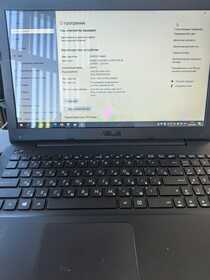 ноутбук 15 ASUS X554L [Копия от 25.12.2025]