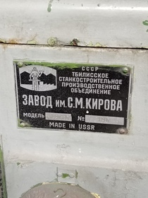 Станок токарно-винторезный