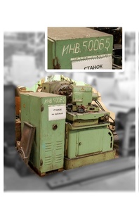 СТАНОК МОД 5Т23В /зав.№518/