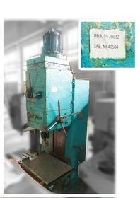 СТАНОК 2Н125 зав.№40504/