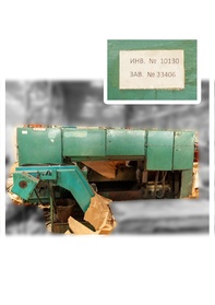 СТАНОК 16А20Ф3 /зав.№33406/