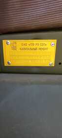 Автомобиль специальный ЗИЛ 131 АМК-1711Б, гос. рег.