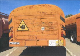 Полуприцеп (цистерна) ЧМЗАП-5524П, гос.рег.знак АК570577, инв. №