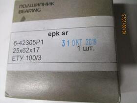 ПОДШИПНИК * 6-42305Р1 ЕТУ 100/3